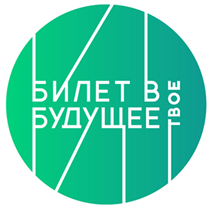 Россия – мои горизонты.